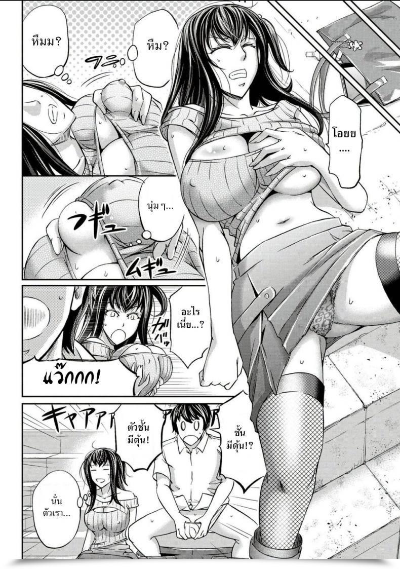 Doujin Av Kikuichi Monji Av Joyuu To Nikutai Koukan โดจินแปลไทย 3