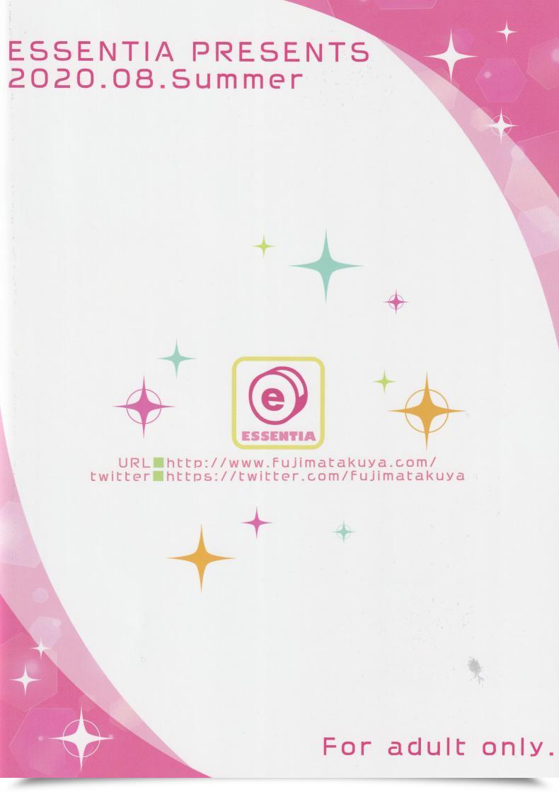 Doujin Sc2020 Summer Time Essentia Fujima Takuya Bisyokuden No Full Course โดจินแปลไทย 55