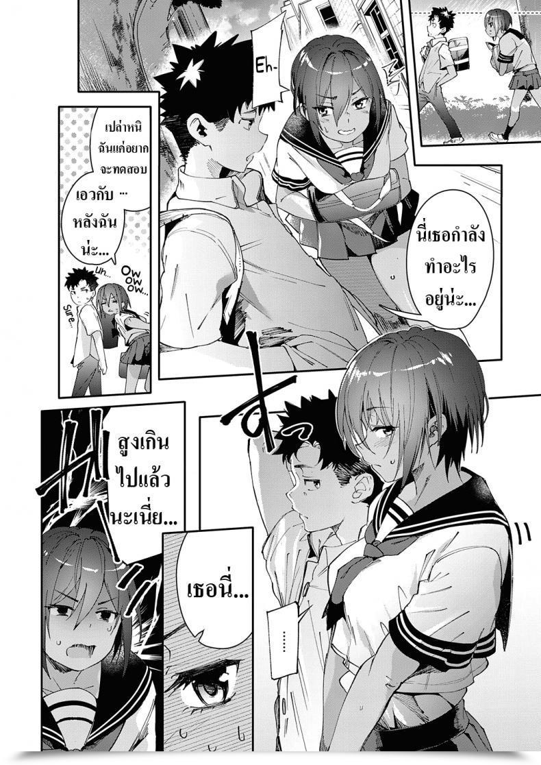 Doujin Karoti Saikin, Osananajimi Ga Myou Ni Iroppoin Daga. L My Childhood Buddy Been Unusually Horny Recently โดจินแปลไทย 11
