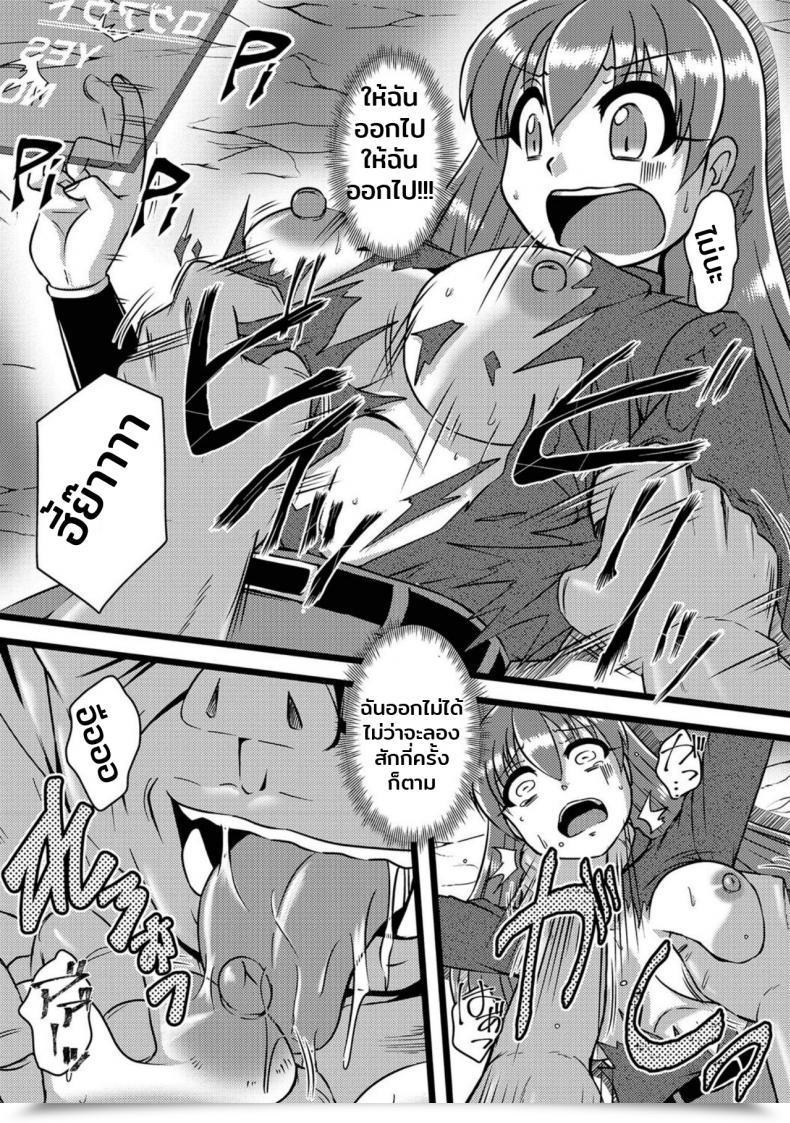 Doujin Murasaki Saishin Vrmmo Taiken-Kai | Making An Attempt Out The Newest Vr Mmo! Nyotaika! Monogatari 7 โดจินแปลไทย 9