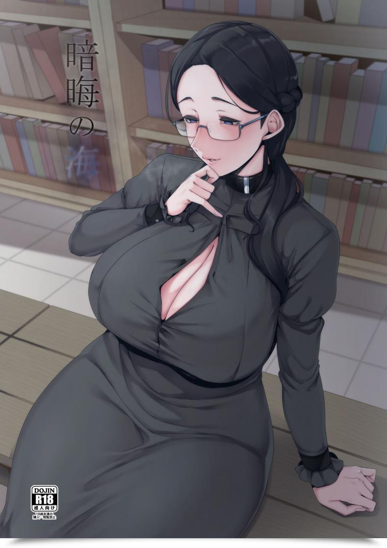 Doujin Nanbou Hitogakushiki Nakamura Regura Ankai No Umi Ocean Of Darkness โดจินแปลไทย 55