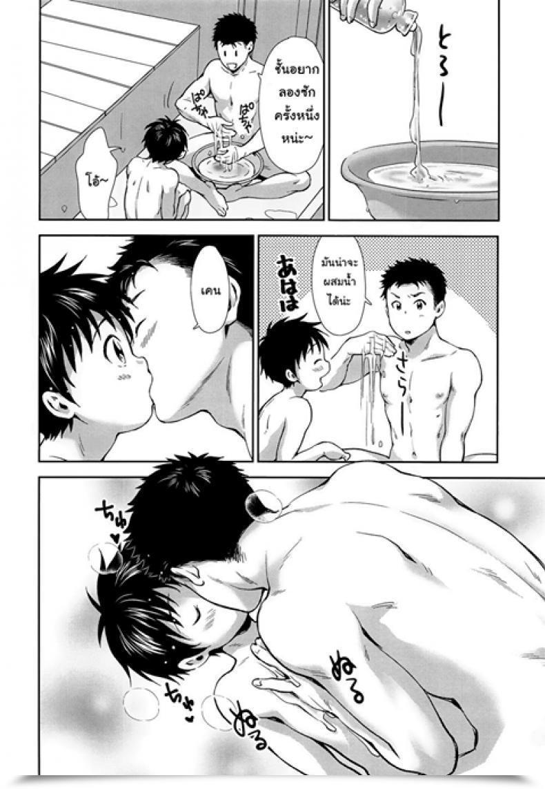 Doujin C95 Withsoda Nako Hayaku Kaetta Hello Wa โดจินแปลไทย 33