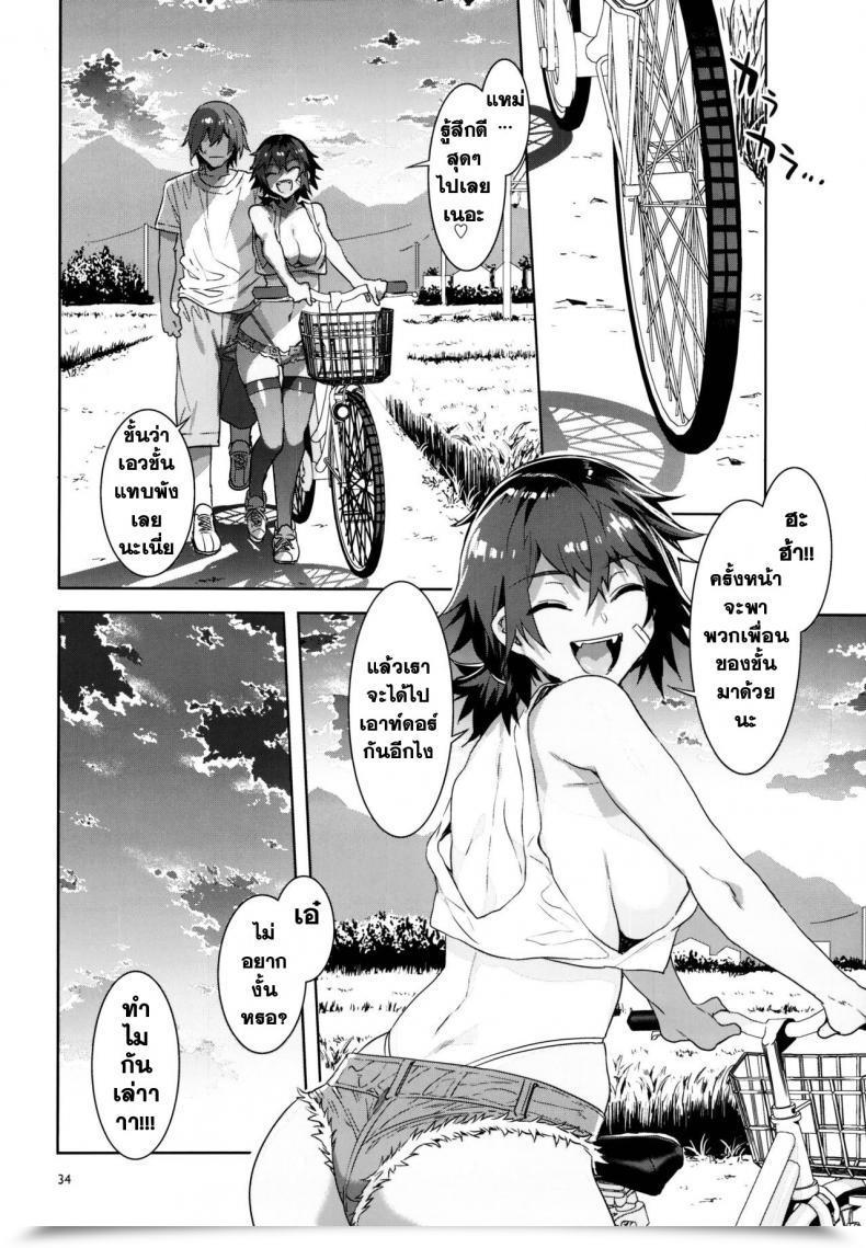 Doujin C95 Alice No Takarabako Mizuryu Kei Teisou Kannen Zero No Onna Tomodachi โดจินแปลไทย 63