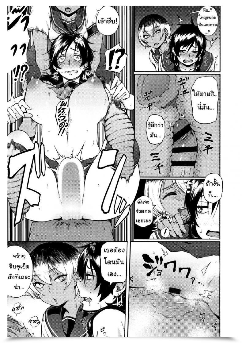 Doujin D มันดีที่ไหน Suruga Kuroitsu Yonaoshi! Soko Made Yatte Iinkai | The Committee Of Fucking For Social Reform! Manazashi Temptation โดจินแปลไทย 21