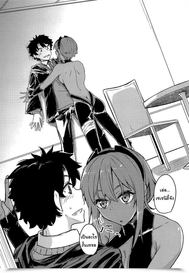 Doujin Giniro Noel Yuma Serenity-Chan Love Hour โดจินแปลไทย 33