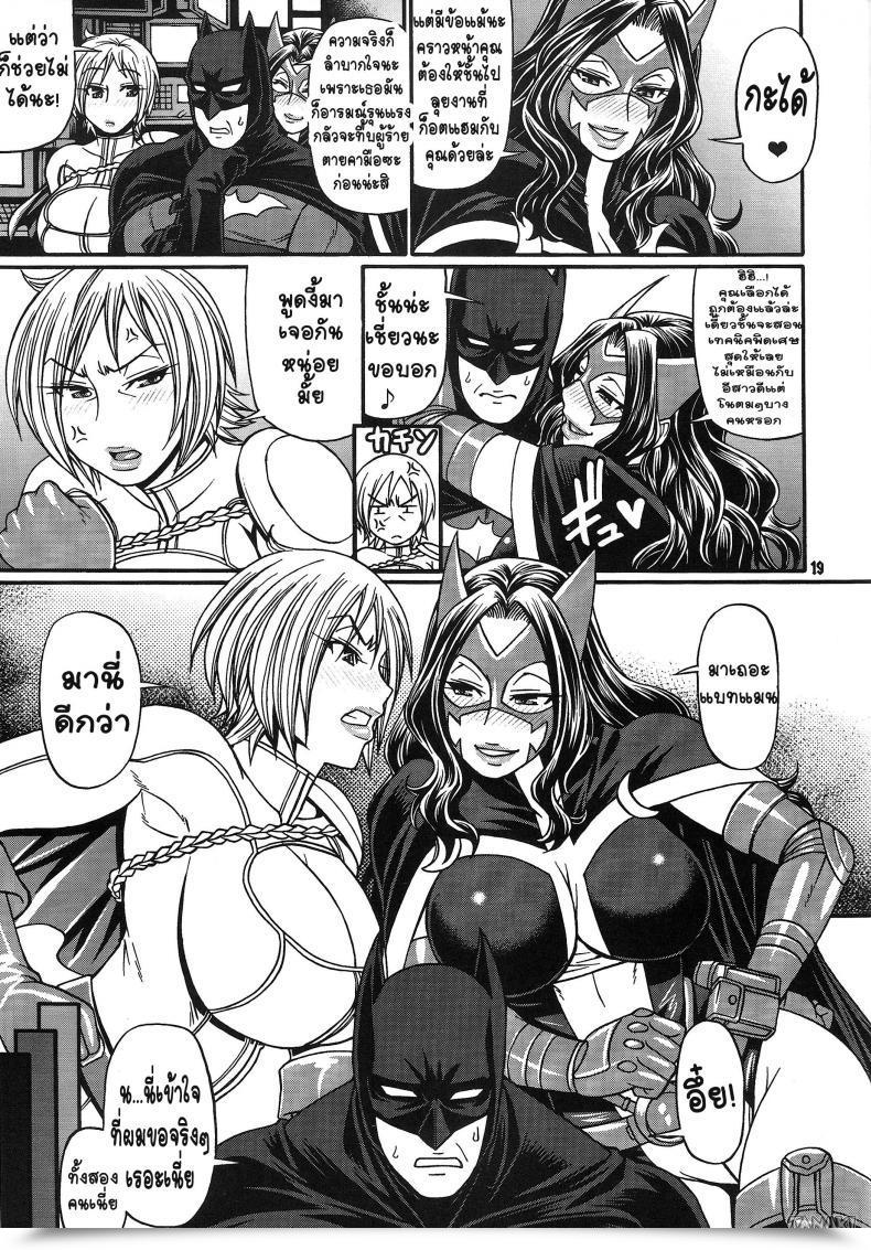 Doujin C81 Celluloid-Acme Chiba Toshirou Loopy 4 You!! Numerous โดจินแปลไทย 37