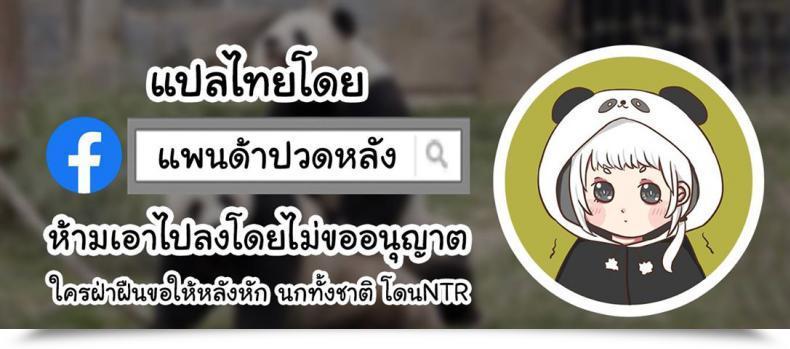 Doujin G-Wara I Do Not Wanna Lose โดจินแปลไทย 33