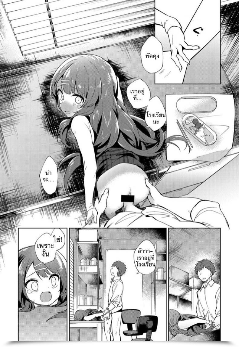Doujin Nogiwa Kaede Onee-Chan Sensei Comedian Anthurium 2018-08 โดจินแปลไทย 19