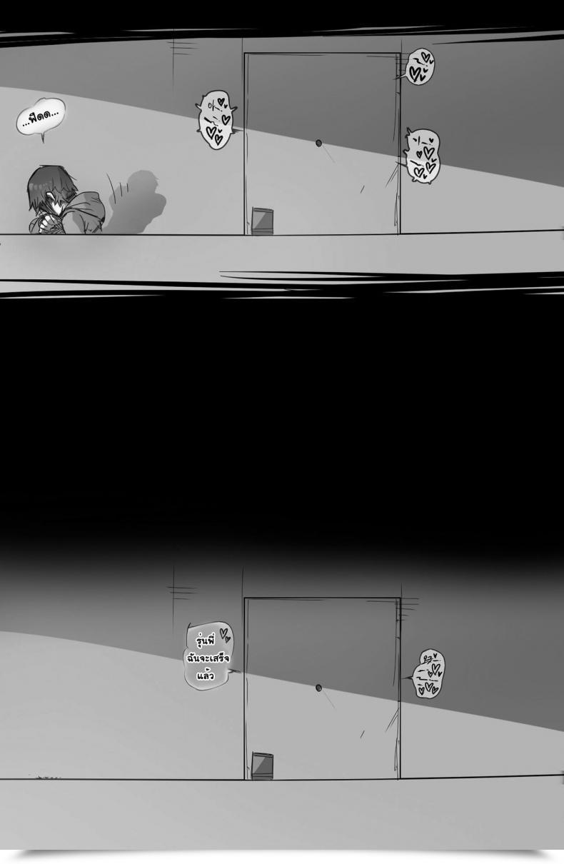 Doujin Ratatatat74 Why Are You Getting Out From There โดจินแปลไทย 41