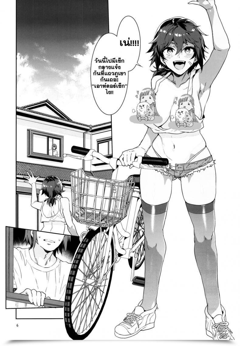 Doujin C95 Alice No Takarabako Mizuryu Kei Teisou Kannen Zero No Onna Tomodachi โดจินแปลไทย 7