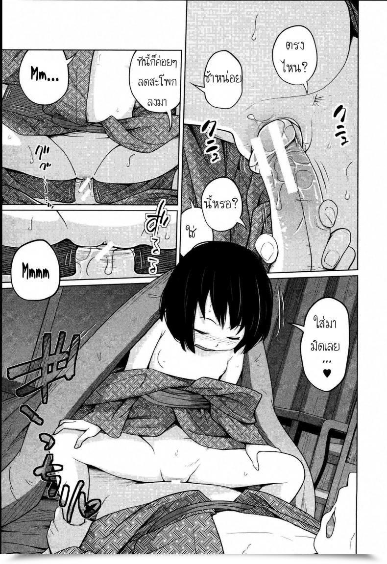 Doujin Tsubaki Jushirou Aneito Imouto โดจินแปลไทย 51