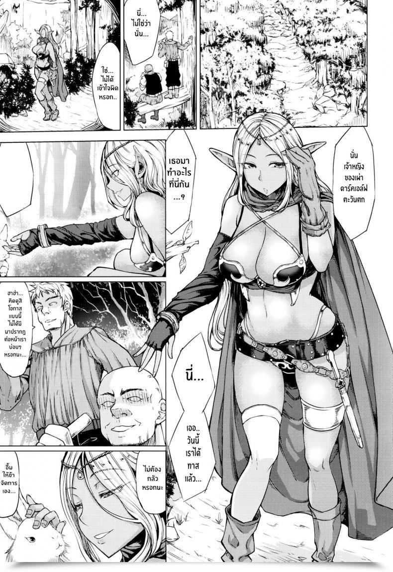 Doujin C91 Nanakorobi Yaoki Kinntarou Kasshoku Musume Wa Ii Zo! โดจินแปลไทย 3