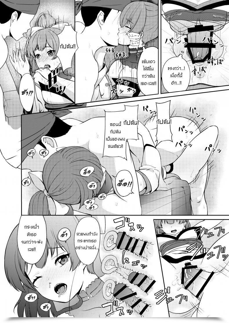 Doujin Rabbit Meat Restaurant Dumplingrabbits Dosukebe Toshima 17-Sai On'Na Kaizoku Vtuber Shogatsu, Himitsu No Senshitibu Haishin Perverted Middle-Age 17 Yr Previous Feminine Pirate Vtuber'S Secret Delicate New Yea โดจินแปลไทย 41