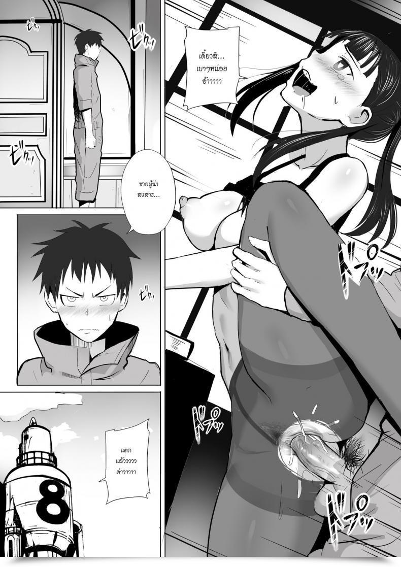 Doujin Ginhaha Honoo Neko No Ongaeshi Sp Enen No Shouboutai โดจินแปลไทย 35
