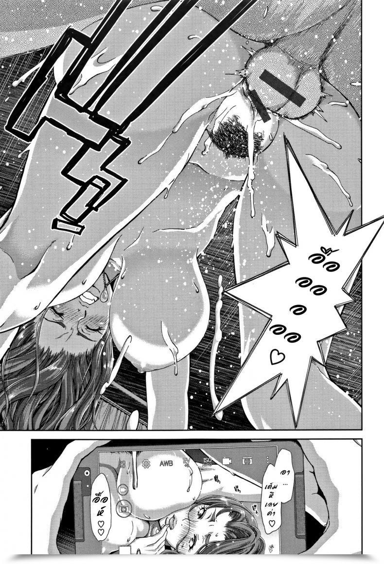 Doujin Hori Hiroaki Revenge Porno - The Sweetest Revenge Harem Pakopako Aikoukai โดจินแปลไทย 17