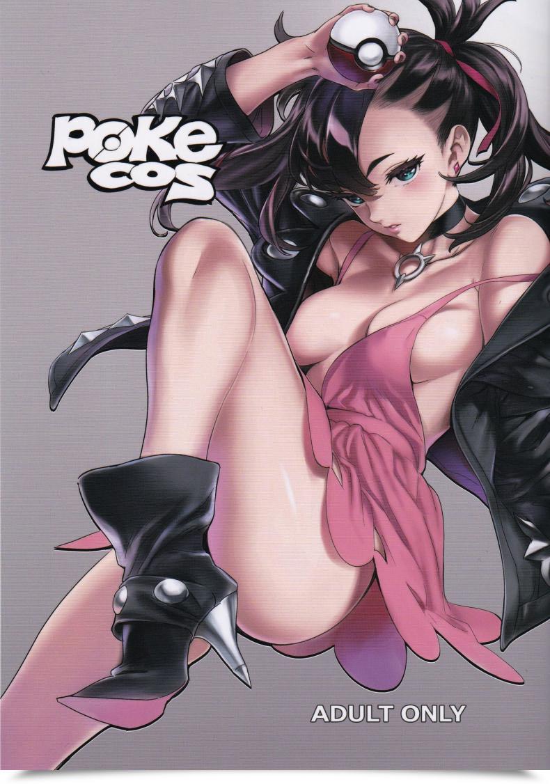 Doujin C97 Kuroi Kyoudain Nishieda Pokecos Pokémon Sword And Defend โดจินแปลไทย 57