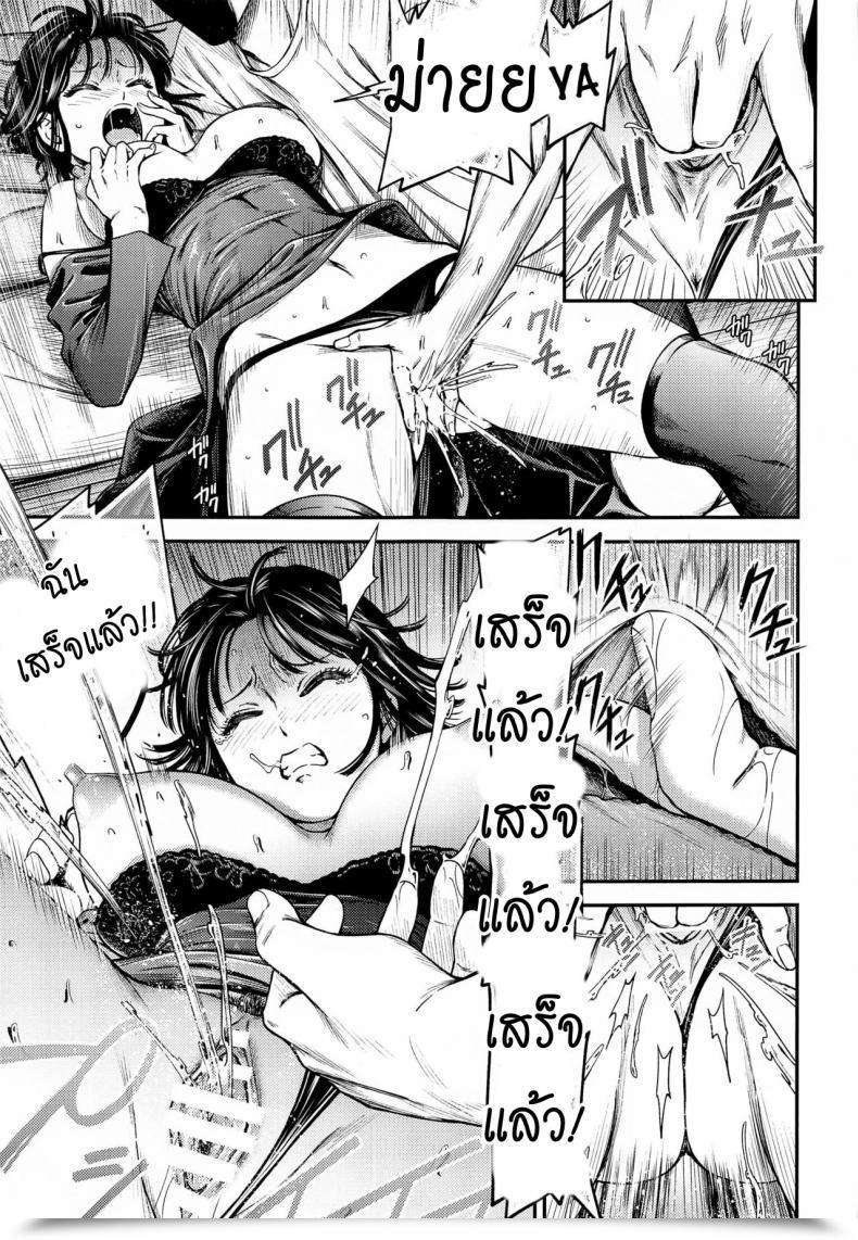 Doujin Nyoronyorozou Kiyosumi Hurricane One-Hurricane 6.5 One Punch Man โดจินแปลไทย 31
