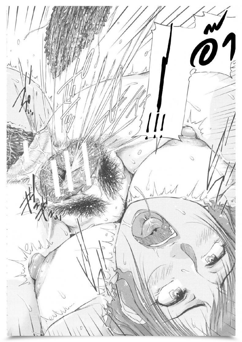 Doujin Saiyazumi Oneshota Champloo Shukujo Wa Ochinchin Busoku โดจินแปลไทย 59