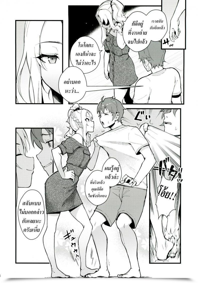 Doujin C96 Kayoudou Matsuka Sisters Panic Seishun Buta Yarou Wa Bunny Lady Senpai No Yume O Minai โดจินแปลไทย 11