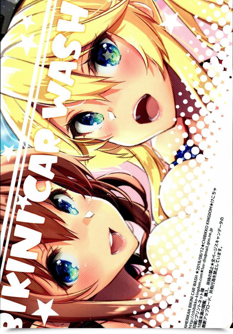 Doujin C94 Chibikko Kingdom Kekocha Amerikan Bikini Automotive Wash Kantai Assortment -Kancolle- โดจินแปลไทย 31