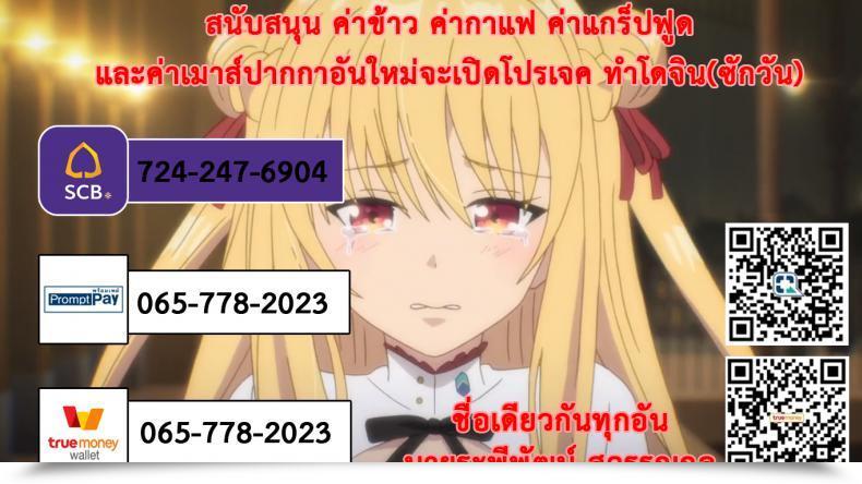 Doujin Shigunyan Shigunyan Ware, Haruna To Yasen Ni Totsunyuu Su!!- Plunging Into Evening Battle With Haruna โดจินแปลไทย 69