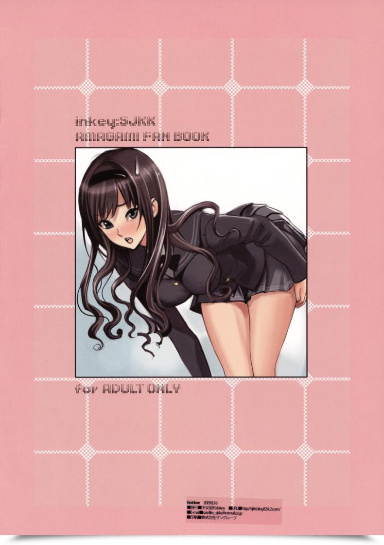 Doujin Shoujo Kakei Inkey Firstlove Amagami โดจินแปลไทย 15