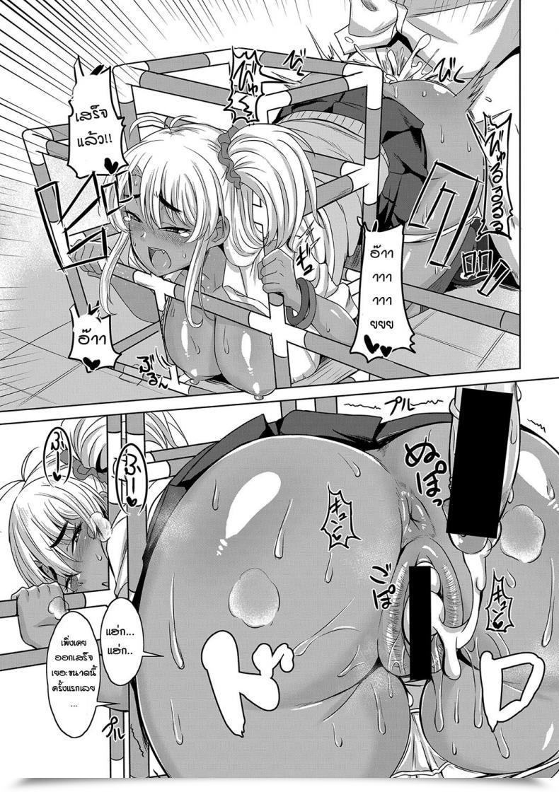 Doujin Kirishima Ayu Gal Osananajimi To Jungle Gymnasium To โดจินแปลไทย 39