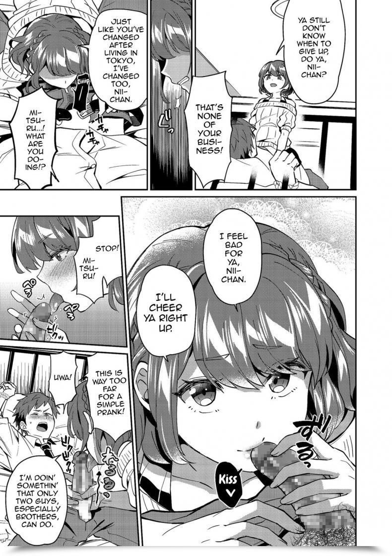 Doujin Erutasuku Suki Suki My Brother Shikotama โดจินแปลไทย 7