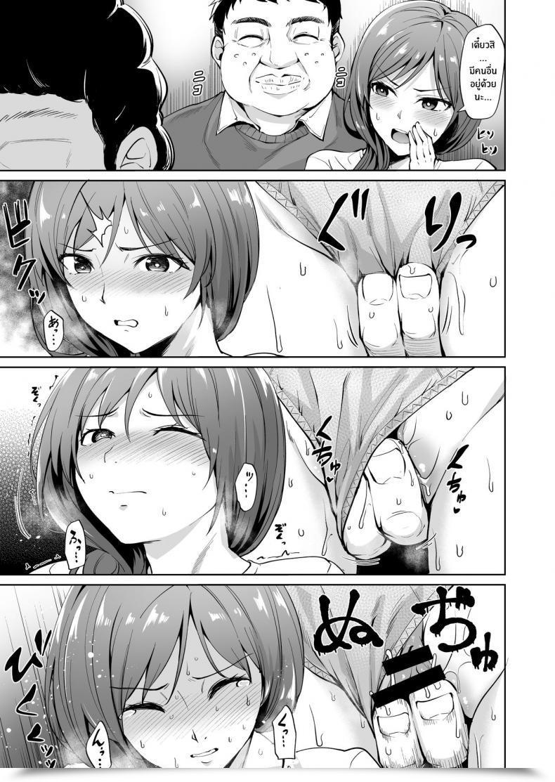 Doujin Wareme Coupe Ashikase Hitozuma Wa Itsumo Choukyou Sareru Unmei Ni โดจินแปลไทย 15