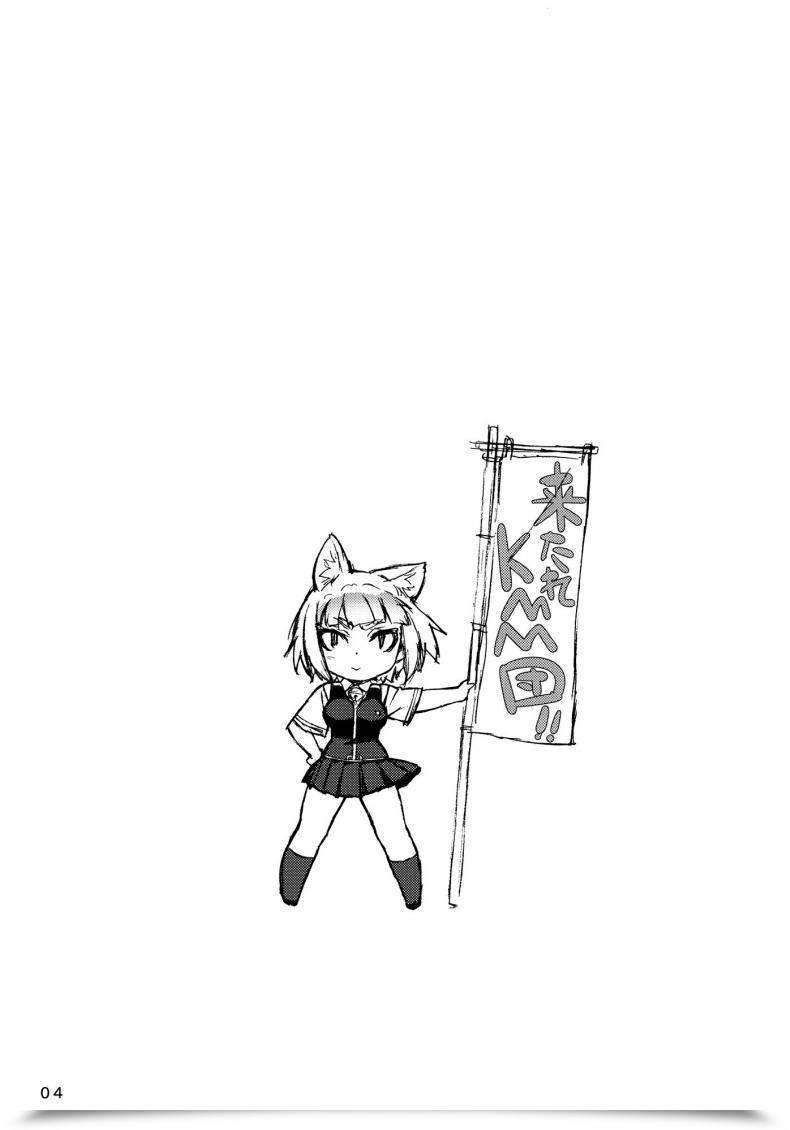 Doujin C80 666Protect Jingrock Kagari-San Ni Omakase | Go Away It To Kagari-San Witch Craft Works โดจินแปลไทย 5