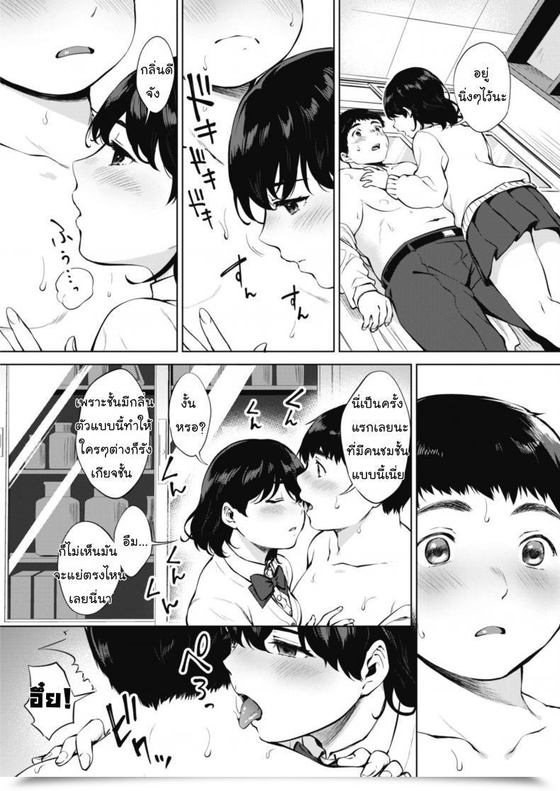 Doujin Miyabe Kiwi Hana No Mitsu Comedian Hotmilk 2020-04 โดจินแปลไทย 13