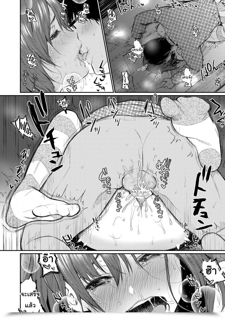Doujin Osomatsu Egocentric โดจินแปลไทย 35