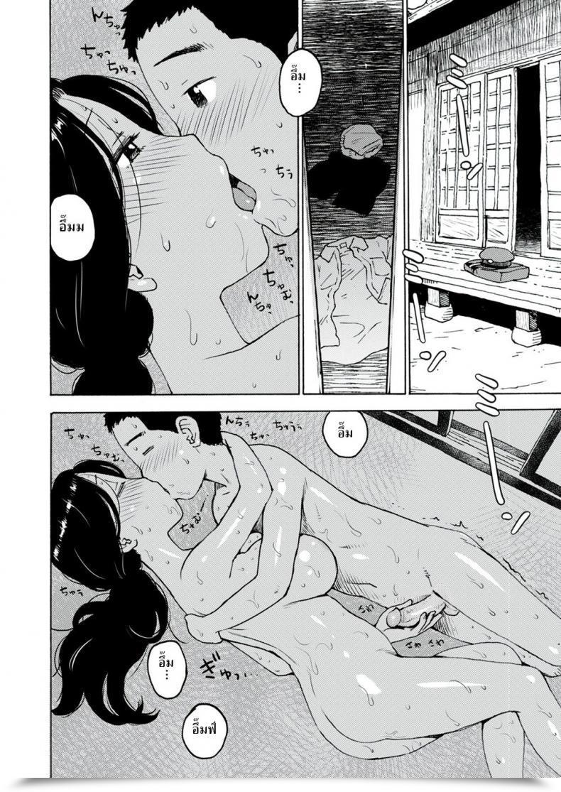 Doujin Karma Tatsuro Sweaty โดจินแปลไทย 23