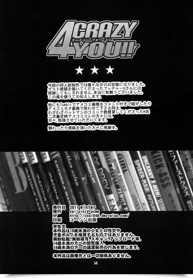 Doujin C81 Celluloid-Acme Chiba Toshirou Loopy 4 You!! Numerous โดจินแปลไทย 65