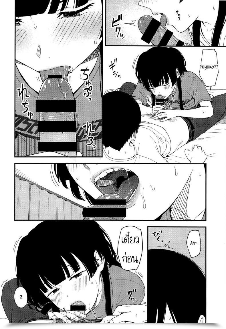 Doujin C96 Titano-Makhia Mikaduchi Fuyuko Iro The E-Mail Protected: Shiny Colours โดจินแปลไทย 33
