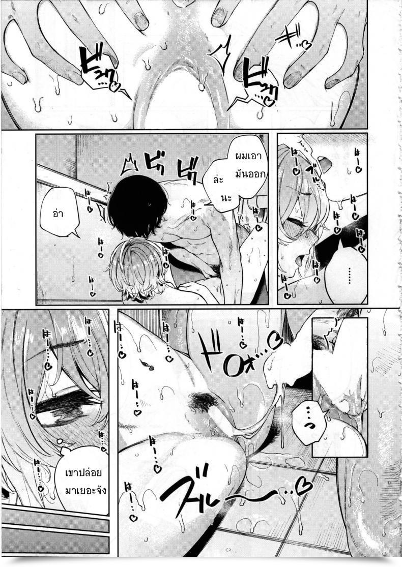 Doujin C97 140Km-H Akagi Asahito Furyouppoi Kanojo To Asedaku De Daradara Shitai Natsu โดจินแปลไทย 63