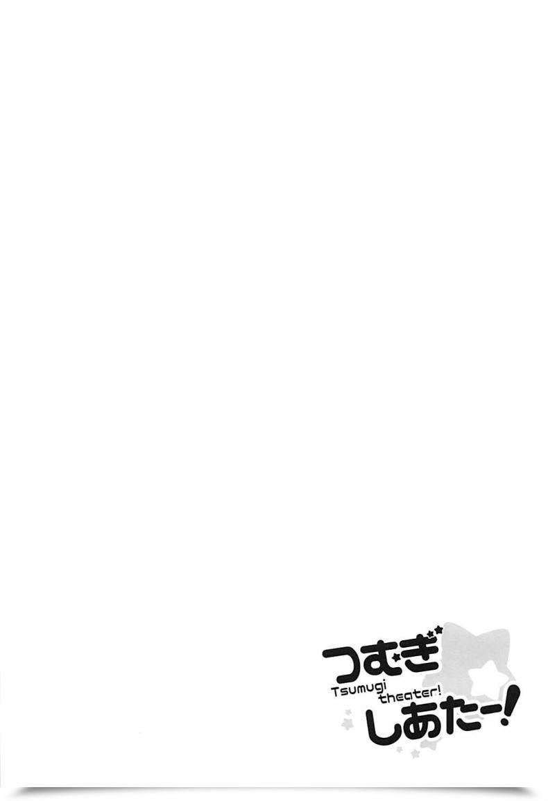 Doujin Sekine Sekine Hajime Tsumugi Theater! โดจินแปลไทย 5