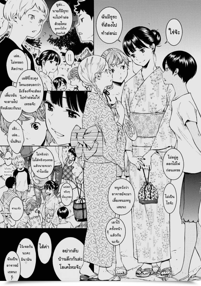 Doujin Key -10 Deep Blue Static โดจินแปลไทย 5