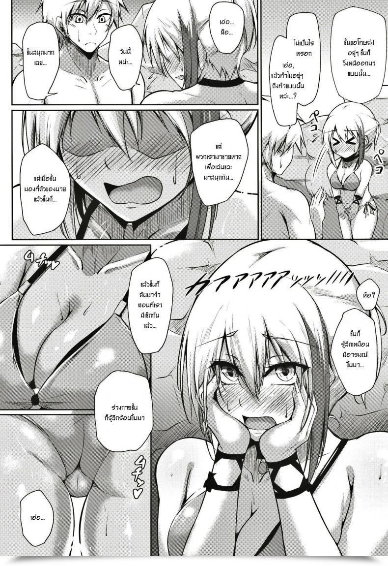 Doujin Gakuen Ketsumeichou Oriue Wato Afureru Kurai, Kimi Ga Suki. Ni Azur Lane โดจินแปลไทย 15
