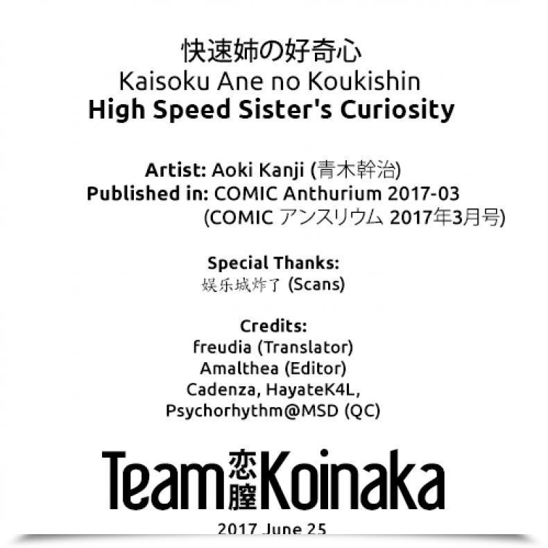 Doujin Aoki Kanji Kaisoku Ane No Koukishin Comedian Anthurium 2017-03 โดจินแปลไทย 37