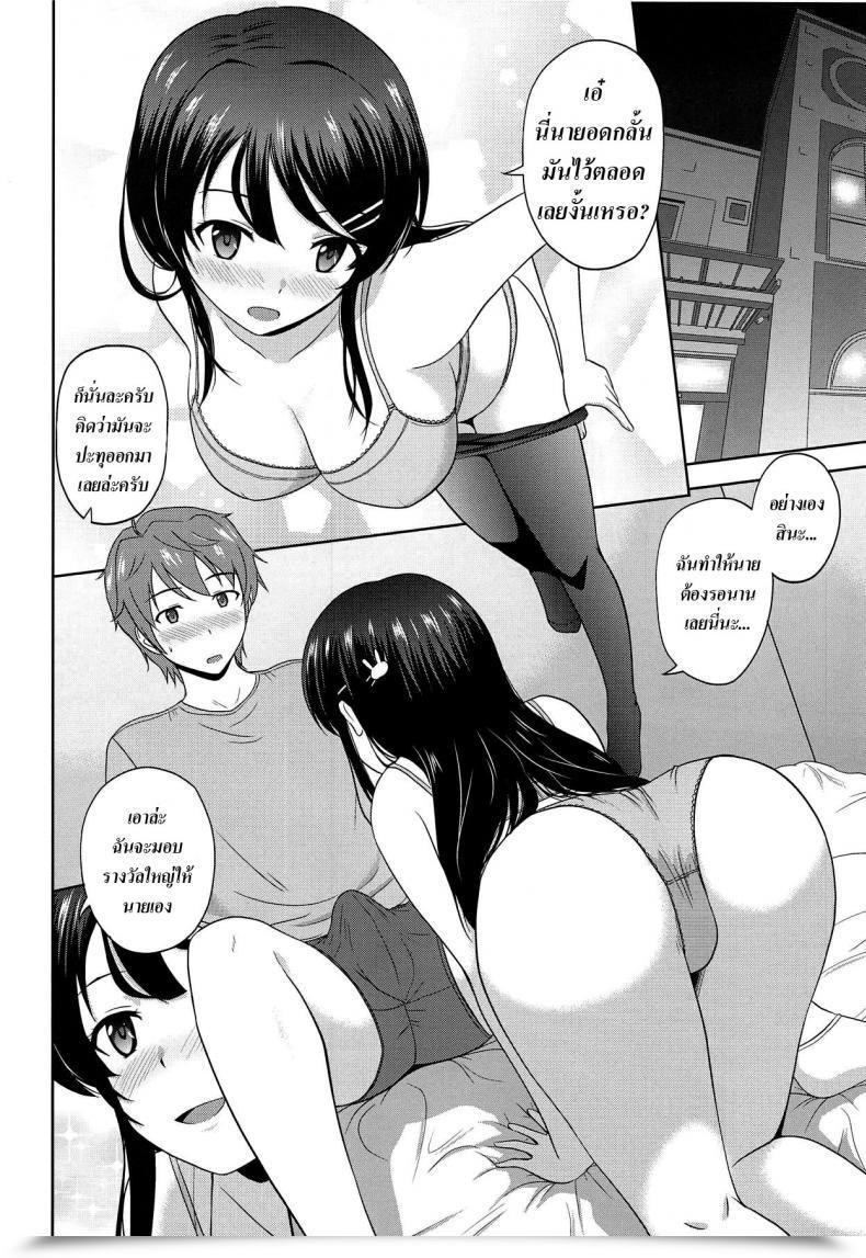 Doujin G-Scan Corp. Satou Chagashi Seishun Black Time Killer Seishun Buta Yarou Wa Bunny Lady Senpai No Yume O Minai โดจินแปลไทย 17