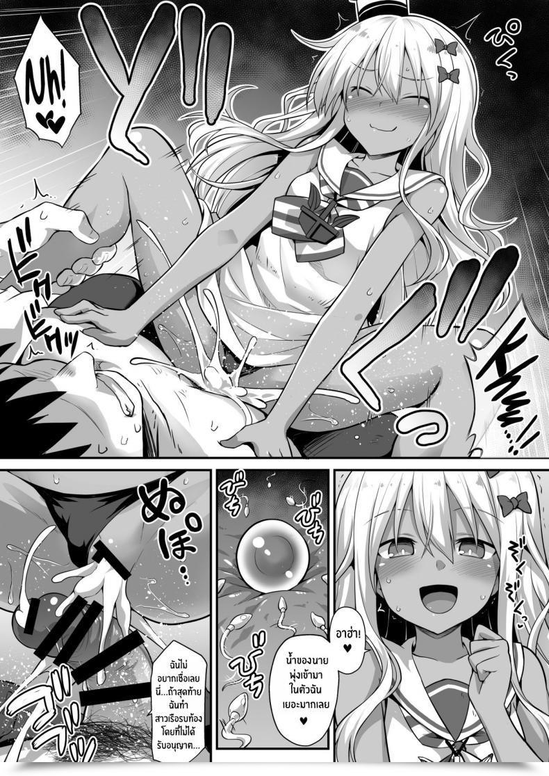 Doujin Akutensoushin Kokutou Nikke Kanmusu Chakunin Zenya - Grecale-Chan No Mesugaki Joui Play Kantai Assortment -Kancolle- โดจินแปลไทย 29