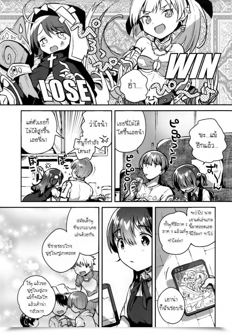 Doujin Sc2019 Summer Time Squeezecandyheaven Ichihaya Kimi Wa Otona Ni Naranai โดจินแปลไทย 9