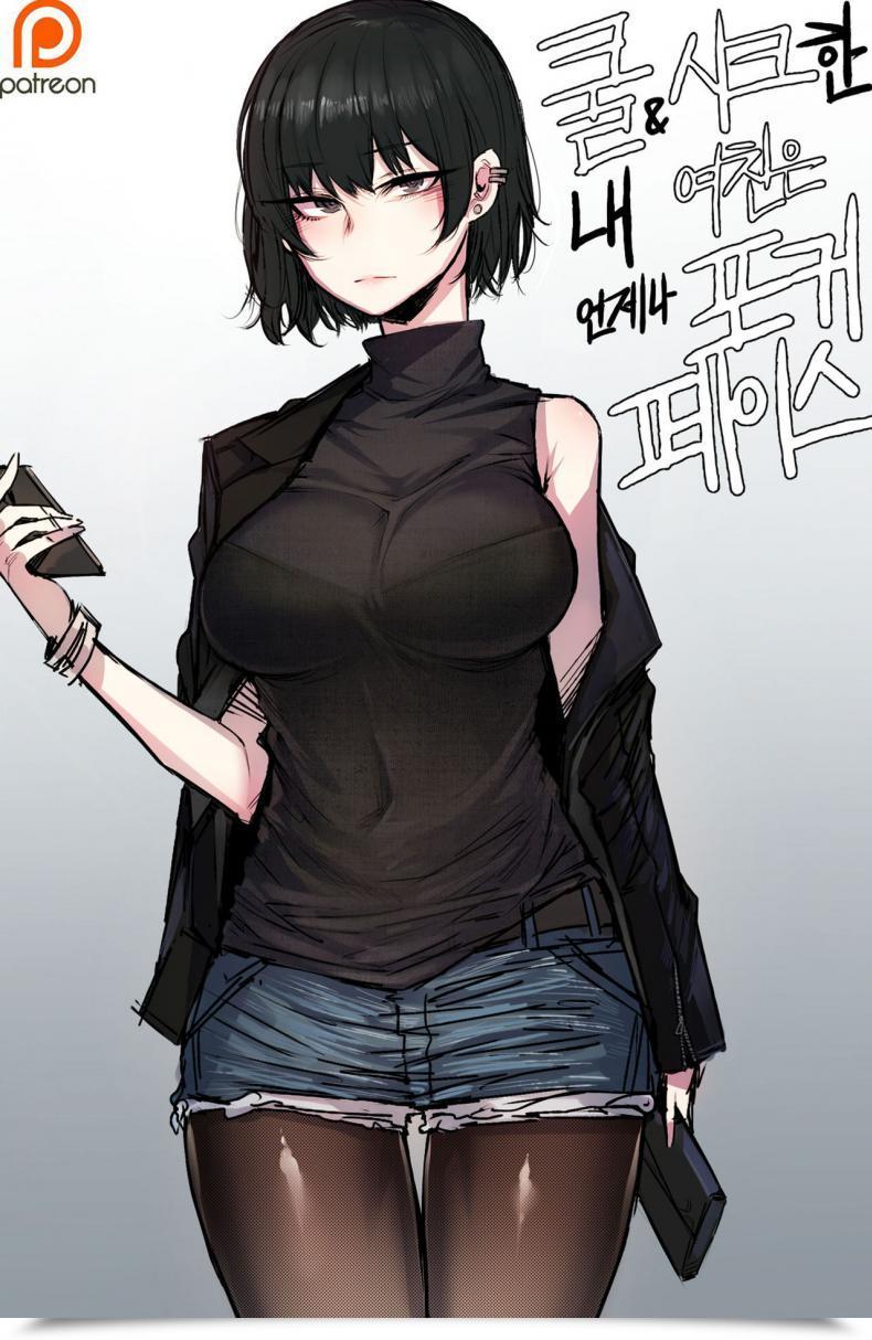 Doujin Ratatatat74 My Cool Girlfriend โดจินแปลไทย 17