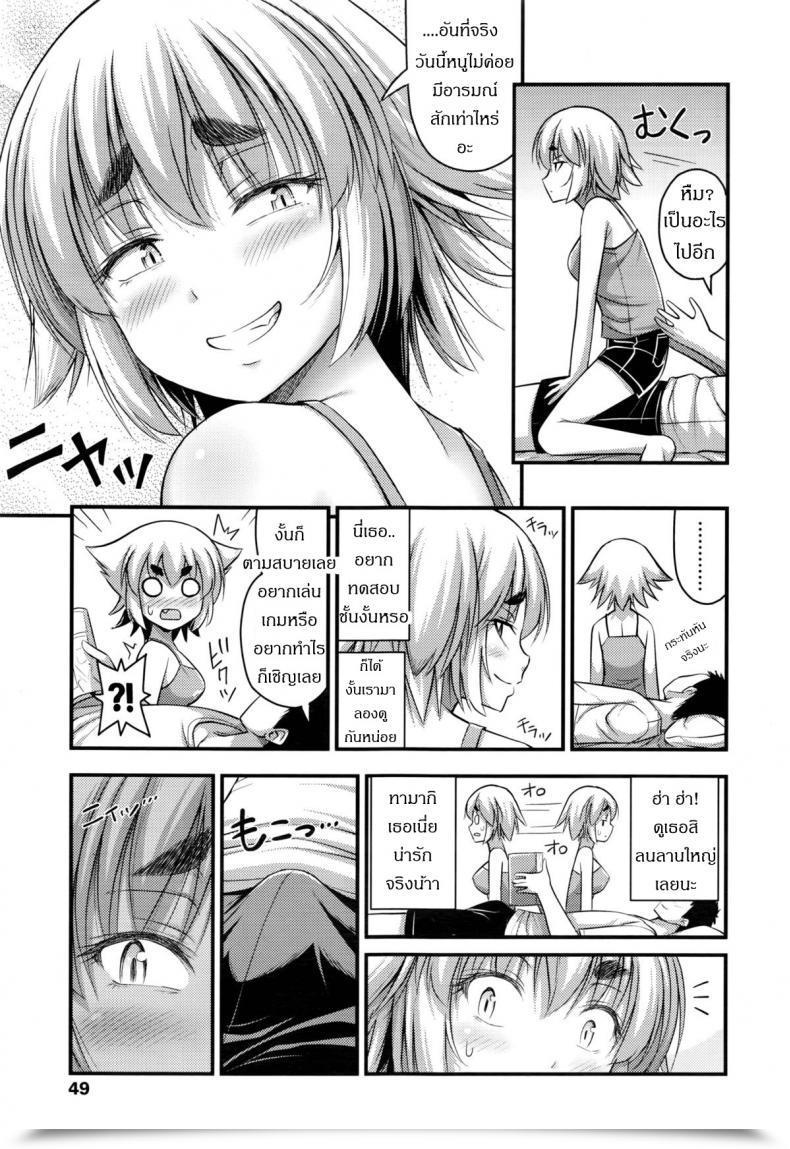 Doujin Noise Jiyuu De Kimama Na Ore No Imouto | My Carefree Little Sister Comedian Lo 2016-03 โดจินแปลไทย 9