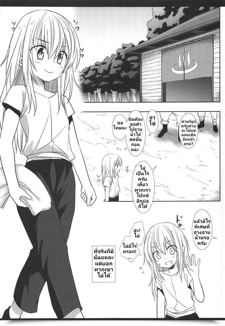 Doujin C95 Nagiyamasugi Nagiyama That Point I Bought Reincarnated In A Skinny Ebook! "Despite The Fact That I Used To Be An Almost 40 Yr Outdated Man, I Nonetheless Got Here Like A Woman..." Tensei Shitara Slime Datta Ken โดจินแปลไทย 5