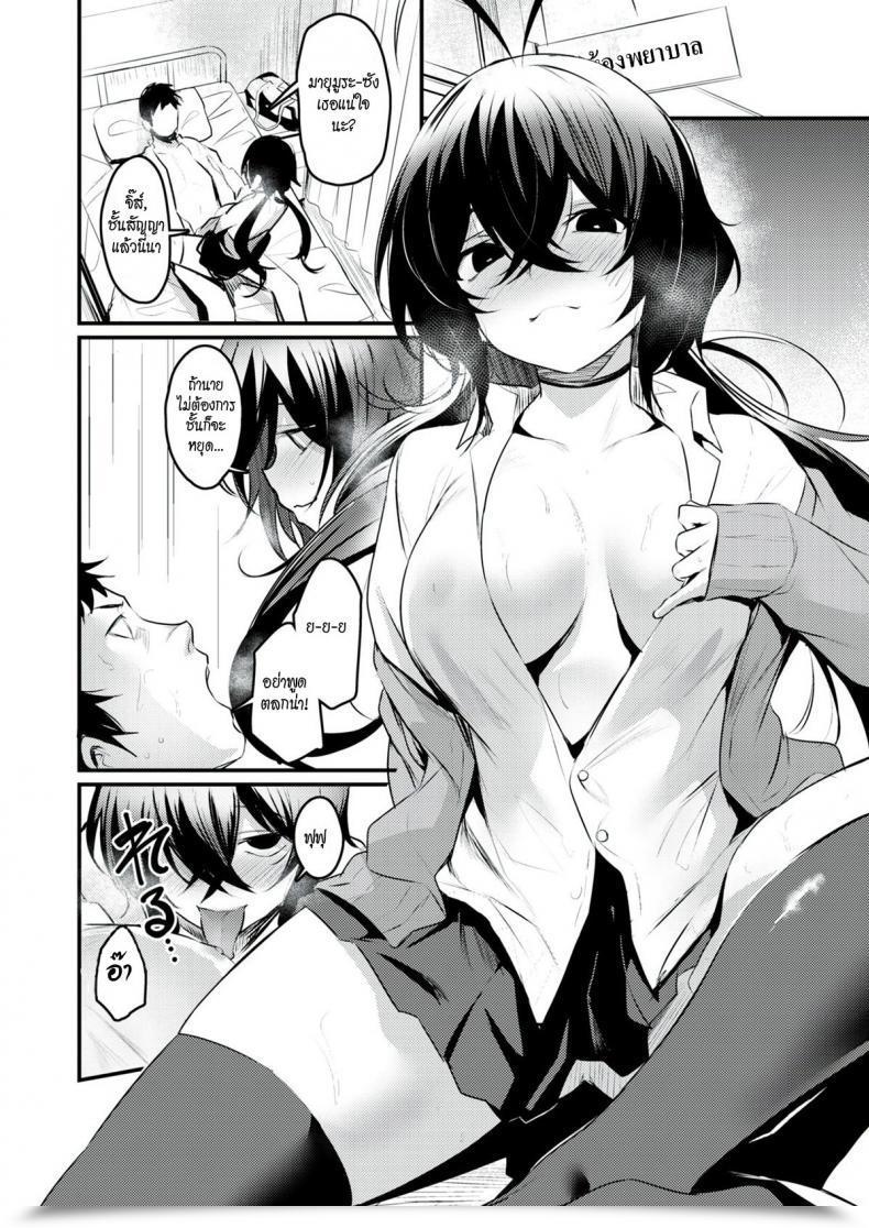 Doujin San Kento Kyonyuu Onsen Konyoku Asobi โดจินแปลไทย 31