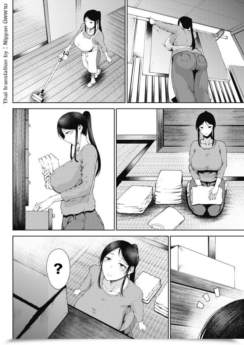 Doujin Tanishi Rinki Jealousy โดจินแปลไทย 3