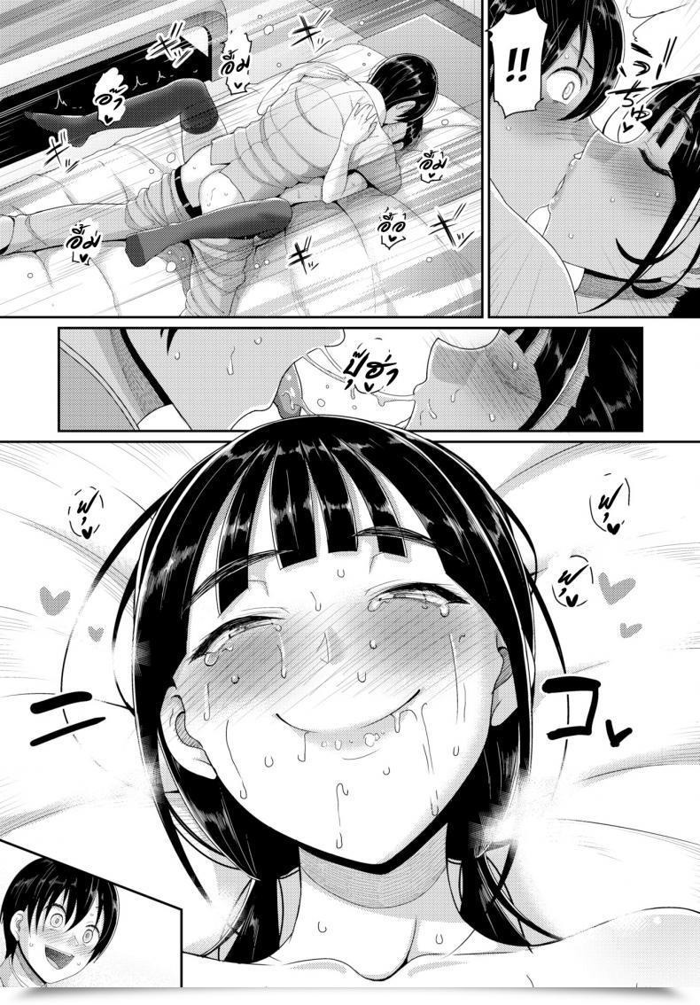 Doujin Yamamoto Zenzen First Intercourse Buddy โดจินแปลไทย 29