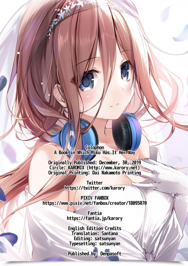 Doujin Karomix Karory A Guide The Place Miku Has It Her Method โดจินแปลไทย 57